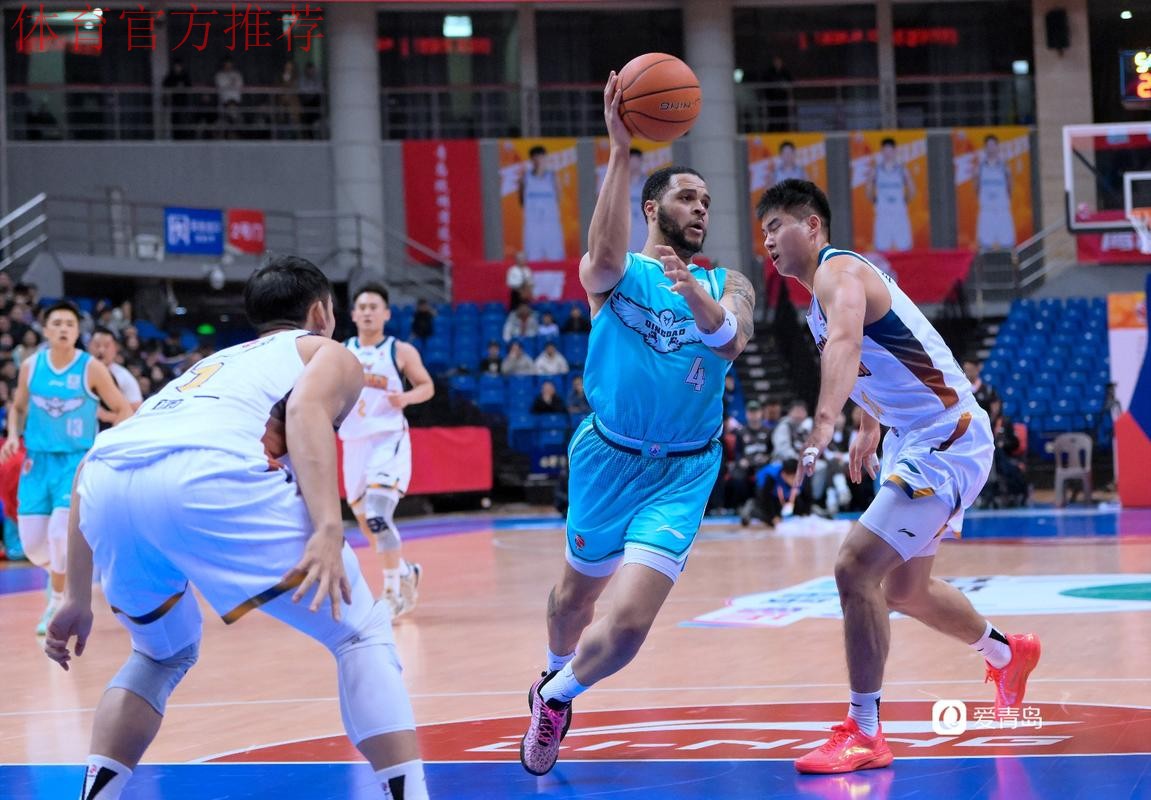 CBA常规赛:韦瑟斯庞16分&段昂君12分,青岛96-64大胜四川 CBA常规赛:韦瑟斯庞16分&段昂君12分,青岛96-64大胜四川